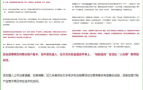 知情人士爆料“跑分”内幕！柬埔寨的邻国向“那群人”动刀了