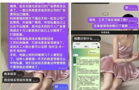 #联盛国际  #世博娱乐城