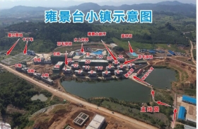 五号地，雍景台1栋 2栋 盛天集团，之前叫恒星改名叫正大