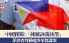 最近菲律宾执法部门乱给中国人扣间谍的帽子，真的不是闹着玩的