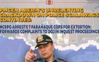 7名警察勒索中国商人现场被抓