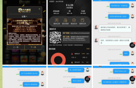 九九娱乐  不给结算