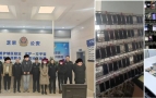 全链条斩断一网络水军黑手涉案金额达2亿余元