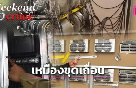 泰国警方查获非法比特币矿场 涉案损失高达7亿泰铢