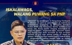 菲国警：全面加强肃贪整顿 将清理害群之马！