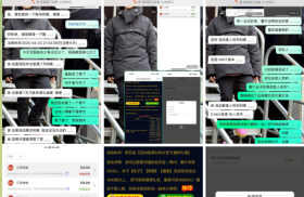 曝光黑平台银河国际：活动奖励欺诈，U场却用人民币发奖