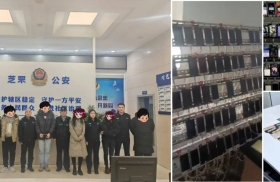 全链条斩断一网络水军黑手涉案金额达2亿余元