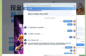 雷火电竞，PG爆了2万分，下分以非法套利的借口来黑钱