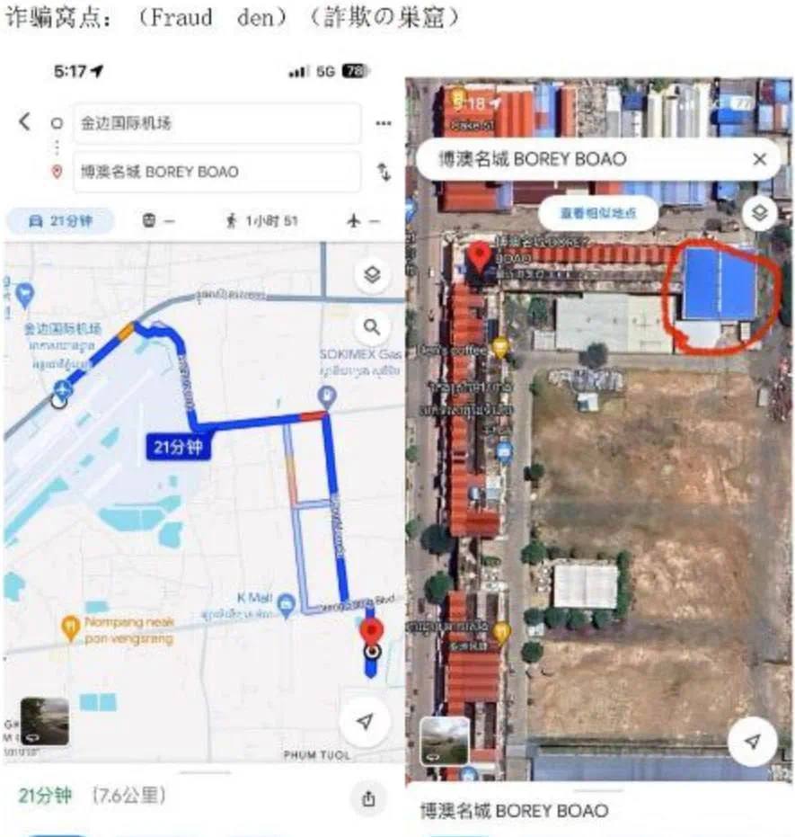 我是 柬埔寨 金边 机场 奥园区 谢霆锋团队公司的一个日本盘代理