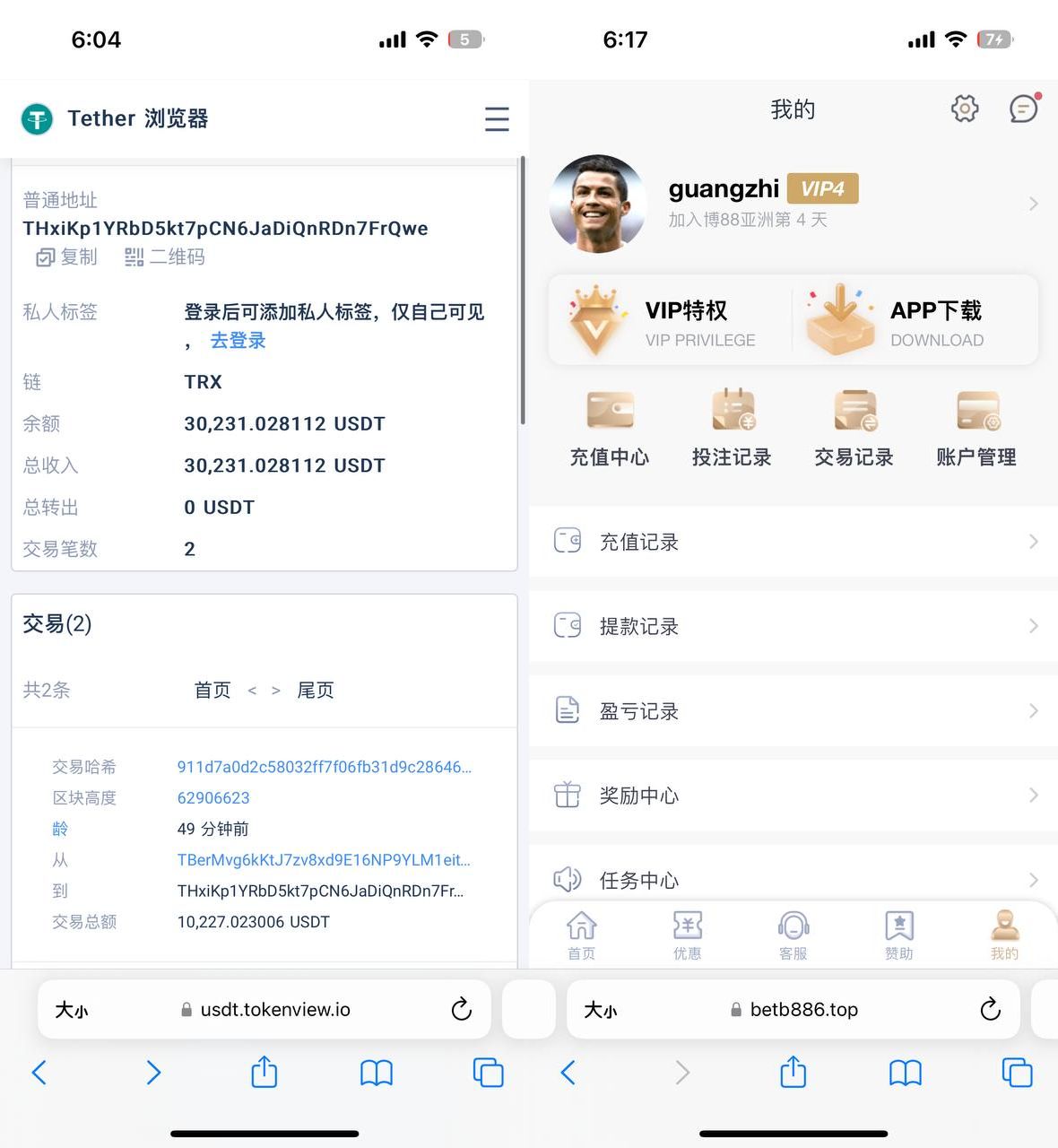 我想通过这次举报向大家揭露一件发生在我身上的事件