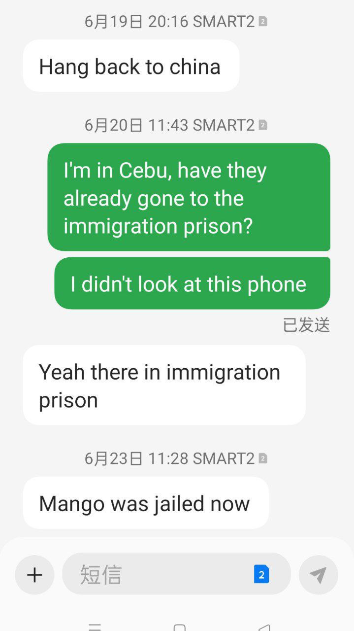 菲律宾 绑架团伙曝光 居然是中国夫妇