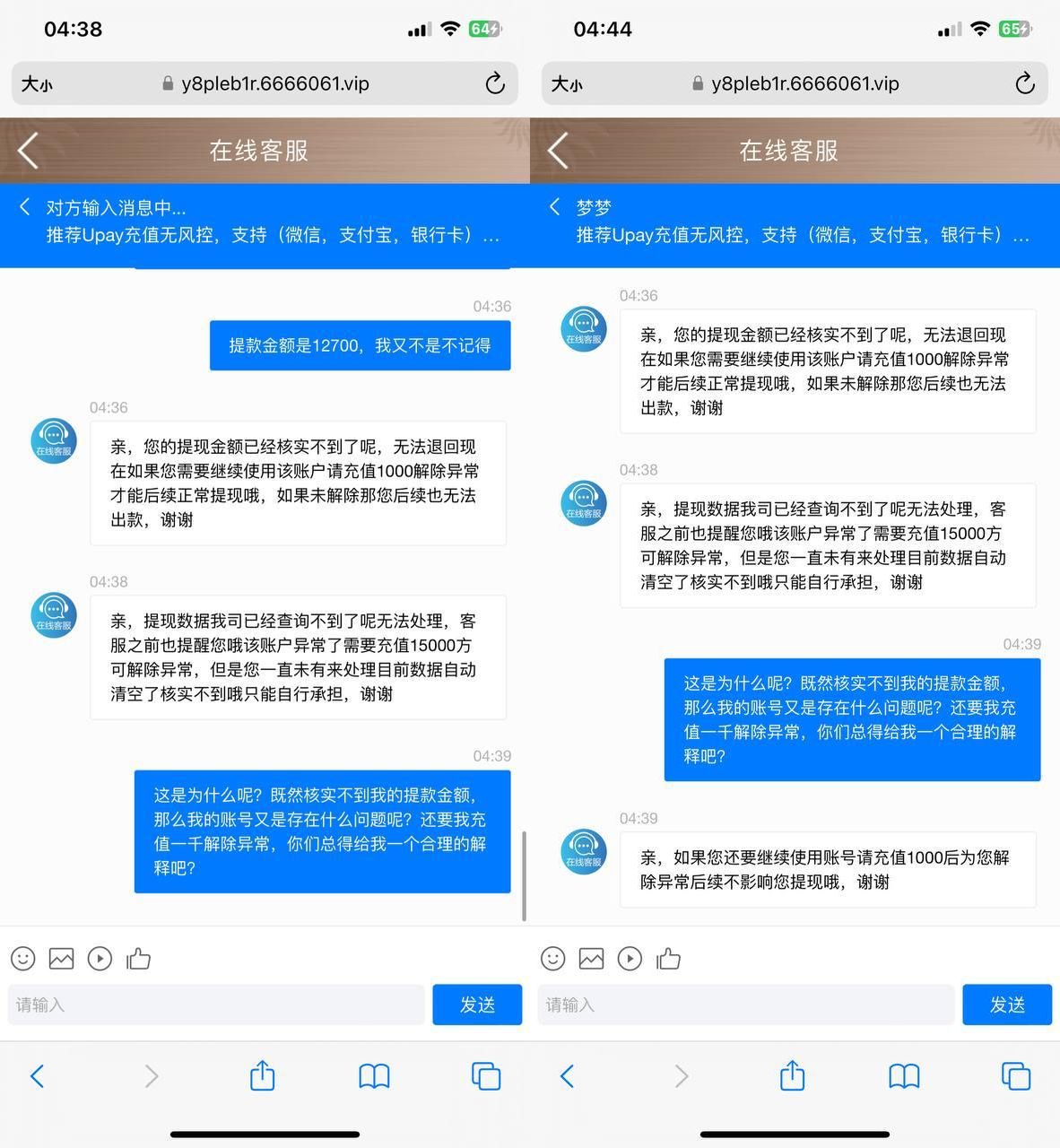 3dd499ef-21e4-4b30-8caf-239c738fba2d.jpeg