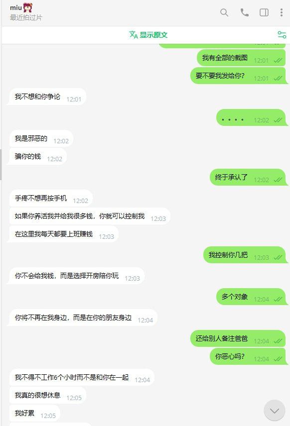 柬埔寨小白和东南亚扶手的爱情故事