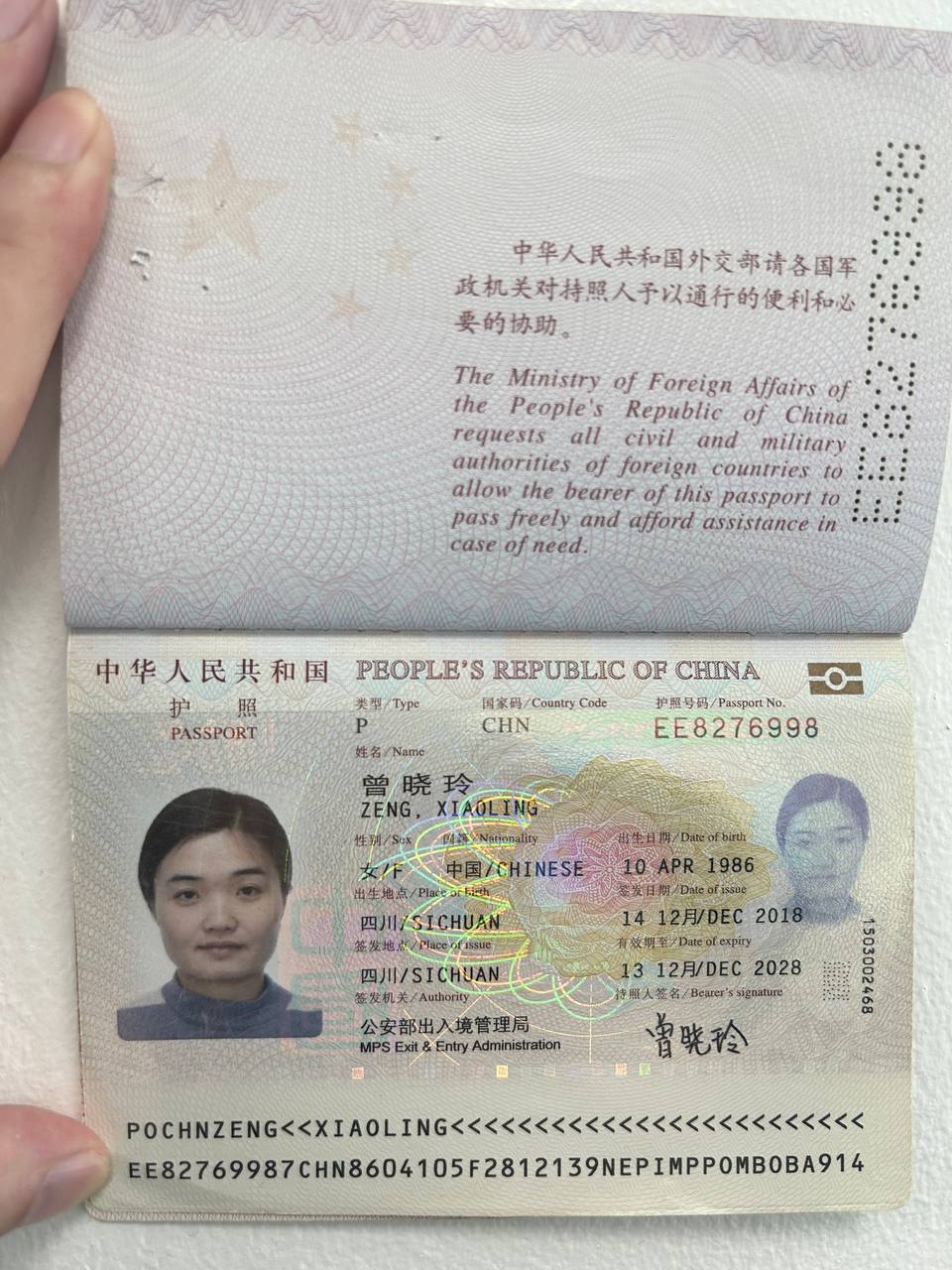 #曾晓铃 #周阳 #原TZ18楼杀猪盘主管