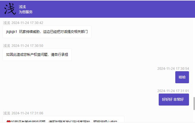 万象城体育 kk899.awcg79.com   垃圾平台   输钱都黑款  你们是活不起了嘛？
