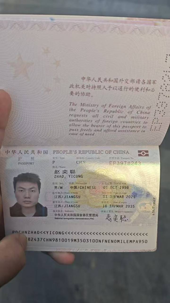 柬埔寨曝光 金边机场绑人出事了，这回踢到铁板了？