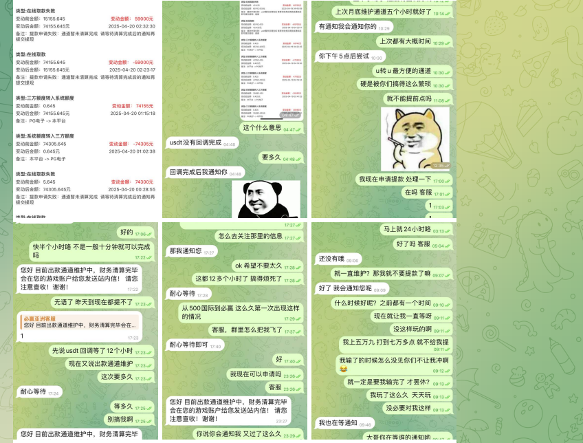 Snipaste_2025-04-21_14-05-38.png