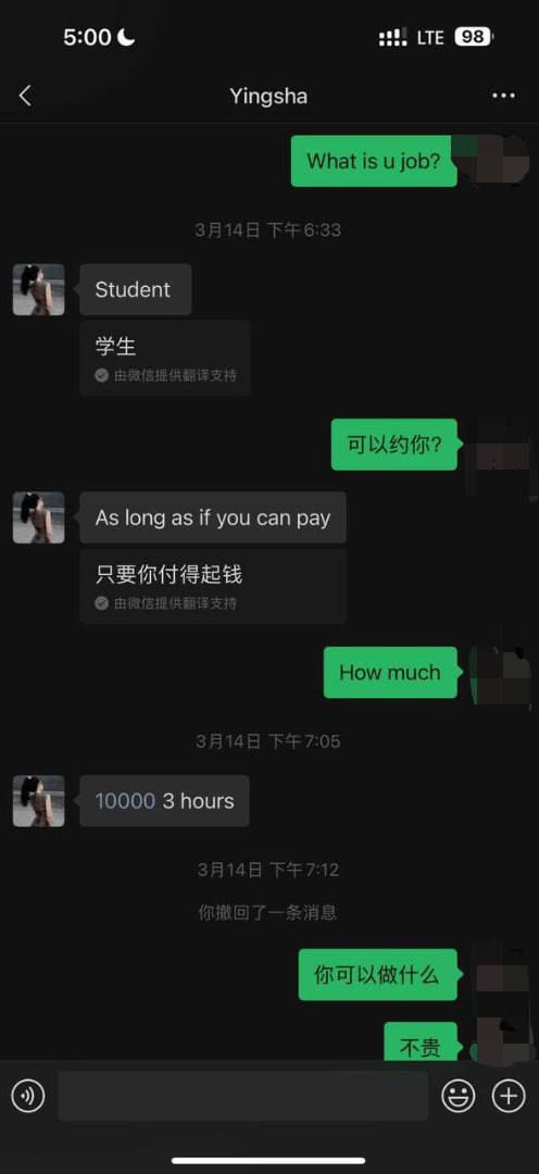奉劝一下还留在菲律宾的中国舔狗们，不要给菲猴子玩了，这个女的就是卖逼的