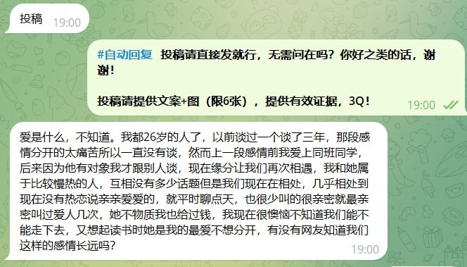 爱是什么，不知道。