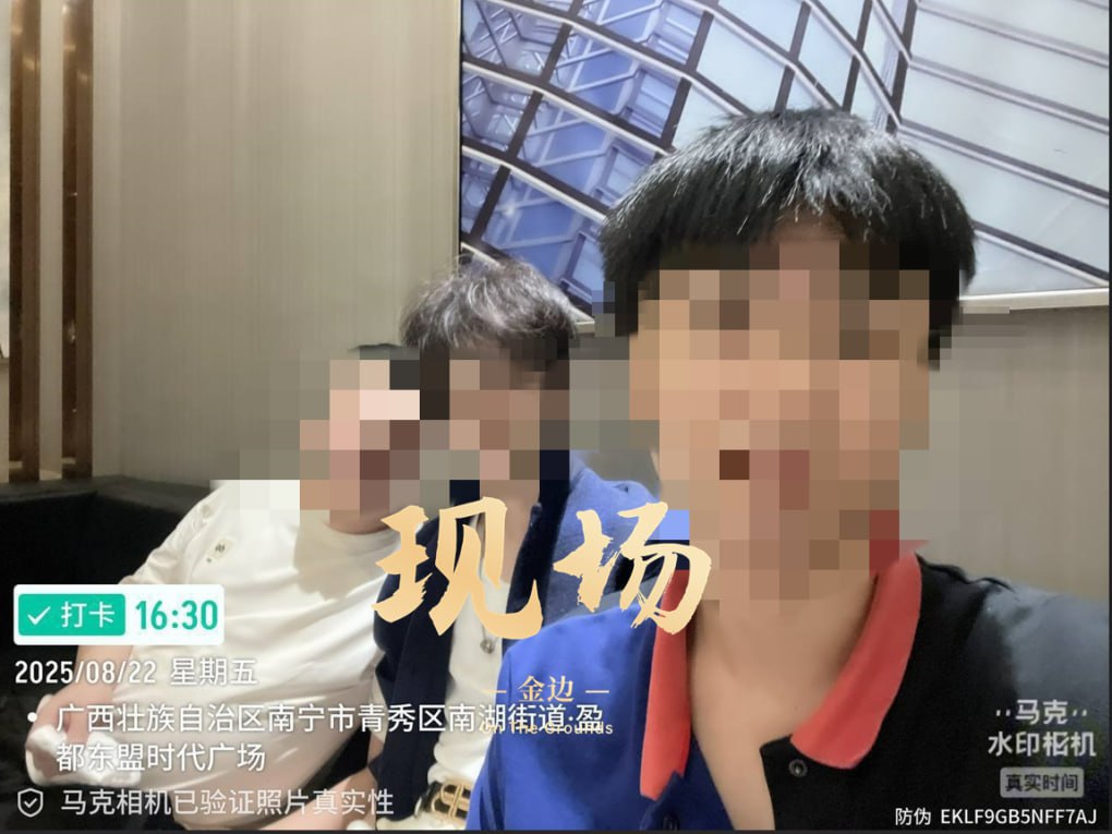 被骗柬埔寨：一名香港警察和澳门叠码仔的故事