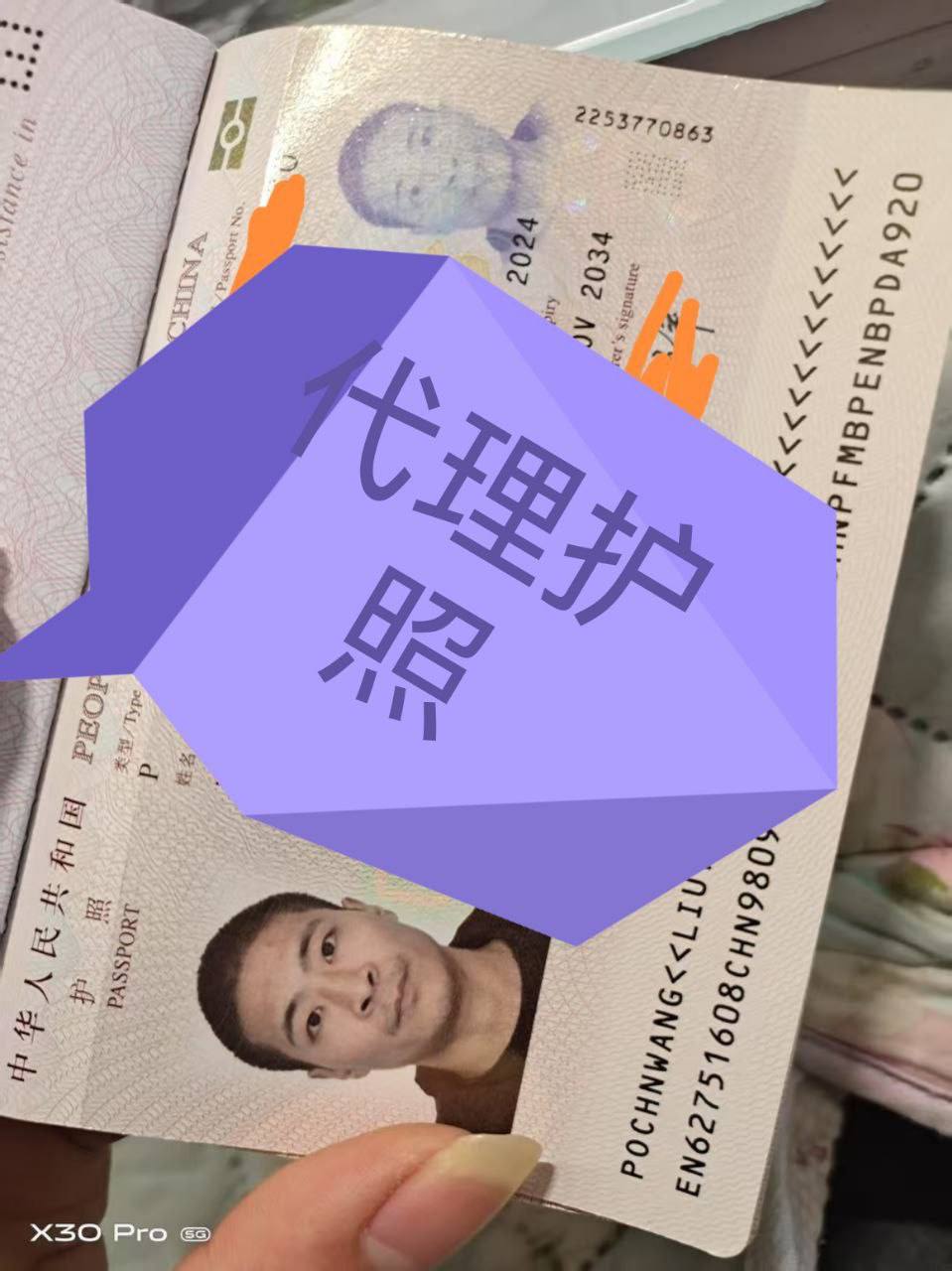 三百多万美金业绩，六七十万美金的提成，被公司代理直接黑吃！