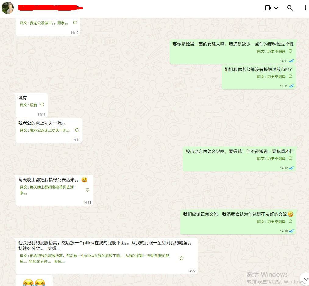 在东南亚的兄弟们，别再轻易浪费自己的时间了。