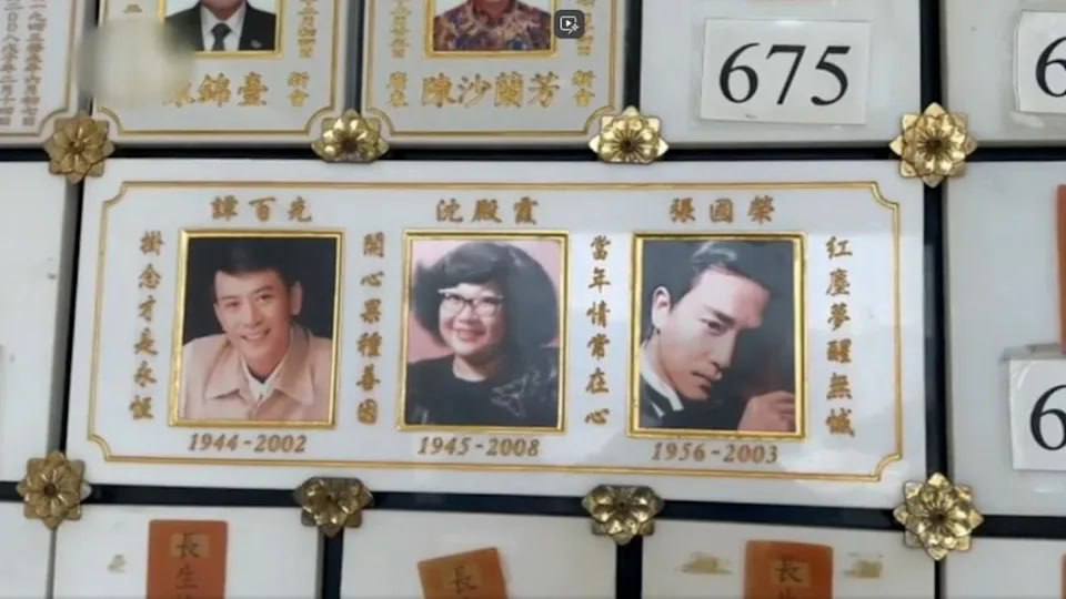 香港多位名人骨灰被盗！盗匪开价6000万赎金！香港警方：案件疑似与柬埔寨诈骗集团有关