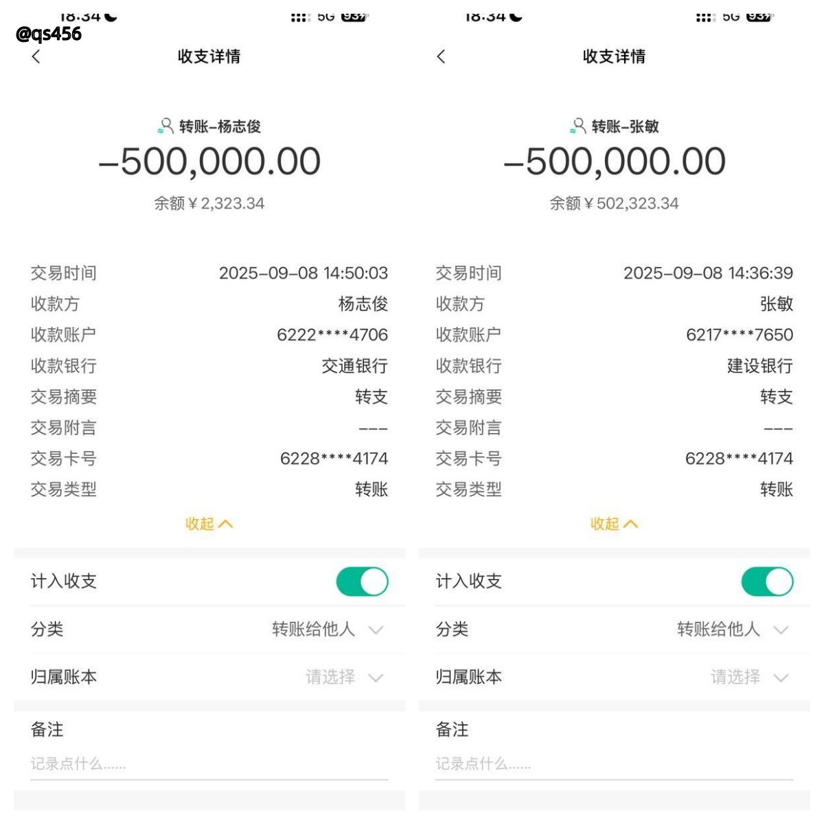 凤凰黑平台，只能输不能赢，赢钱就冻结，杀猪盘。