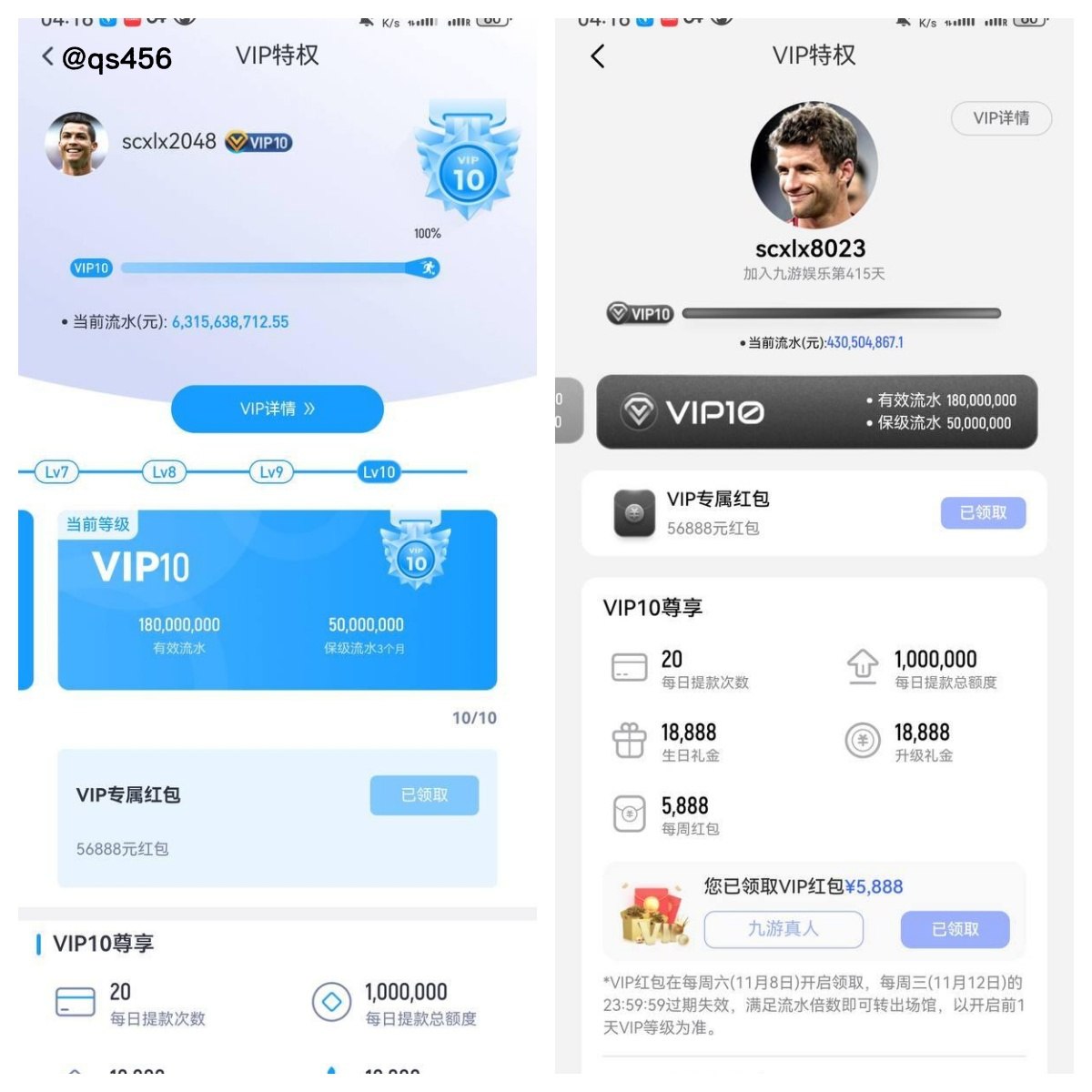 凤凰黑平台，只能输不能赢，赢钱就冻结，杀猪盘。