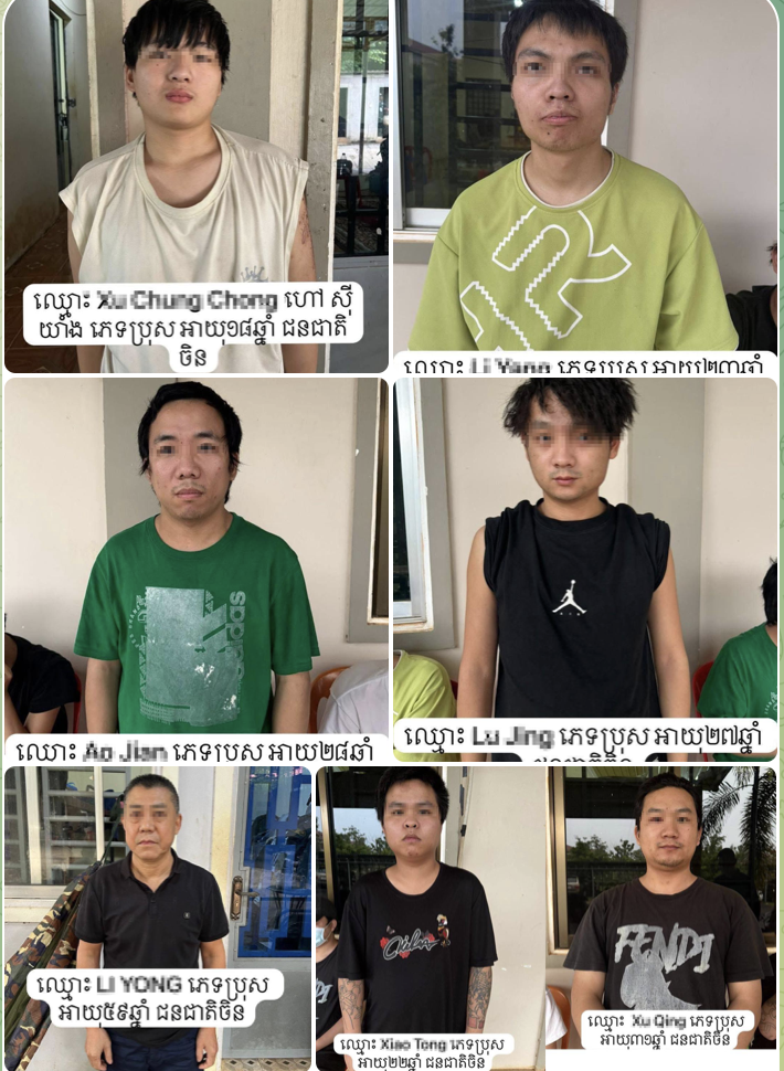 👮‍♂️ 柬埔寨警方破获绑架杀人案，抓5人并解救7人！