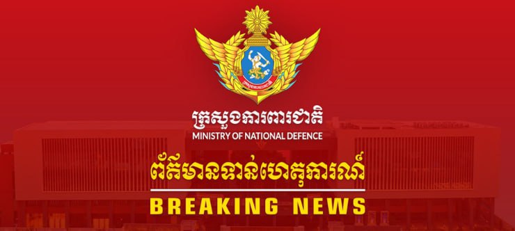 💥炮火未歇！柬泰边境多个战场11日清晨仍在交火